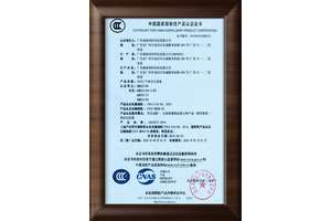 IG541氣體滅火設備3CF消防認證